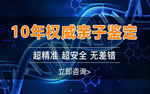 德州怀孕要如何办理亲子鉴定,德州办理胎儿亲子鉴定详细的流程